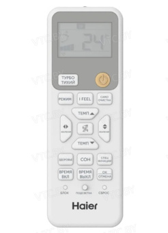 Кондиционер Haier Stellar HP -20C AS35SHP1HRA-C/1U35SHP1FRA