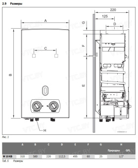 Газовая колонка Bosch Therm 2000 O W 10 KB (розжиг от батареек)