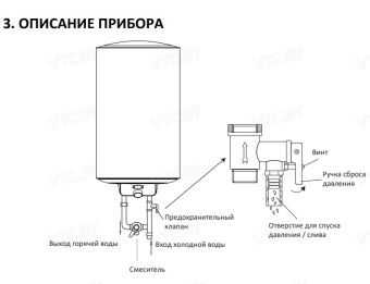 Накопительный электрический водонагреватель Midea MWH-5015-CED