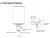 Накопительный электрический водонагреватель Midea MWH-5015-CED