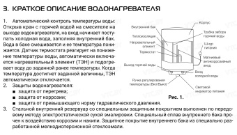 Накопительный электрический водонагреватель Royal Thermo RWH 30 Trend