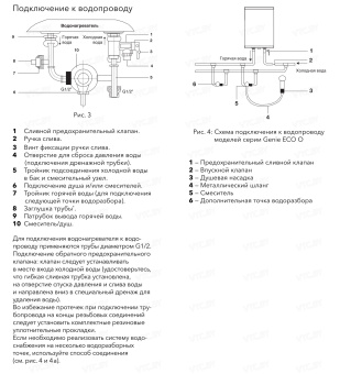 Накопительный электрический водонагреватель Electrolux EWH 15 Genie ECO O