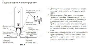 Накопительный электрический водонагреватель Electrolux EWH 125 AXIOmatic