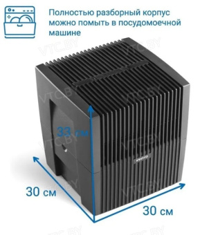 Мойка воздуха Venta LW25 черная