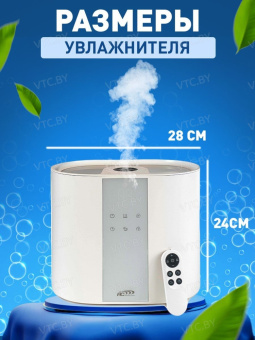 Увлажнитель воздуха AirInCom AC5501