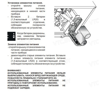 Газовая колонка Ariston Fast R Display 14L NG