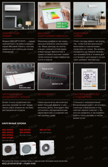 Сплит-система Mitsubishi Electric Standard Inverter MSZ-AY35VGK/MUZ-AY35VG