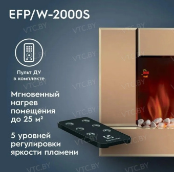 Электрокамин Electrolux EFP/W-2000S (бронза)