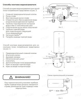 Накопительный электрический водонагреватель Royal Clima Sigma Dry Inox RWH-SGD100-FS
