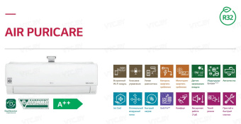 Сплит-система LG PuriCare AP09RT