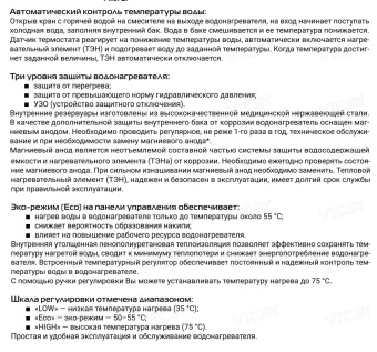 Накопительный электрический водонагреватель Royal Thermo RWH 100 Citadel H