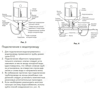 Накопительный электрический водонагреватель Electrolux EWH 80 Quantum Pro