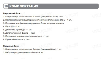 Кондиционер Funai EMPEROR UP SMART EYE FULL DC Inverter RAC-I-EU25HP.D01