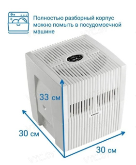 Мойка воздуха Venta LW25 Comfort plus (белый)
