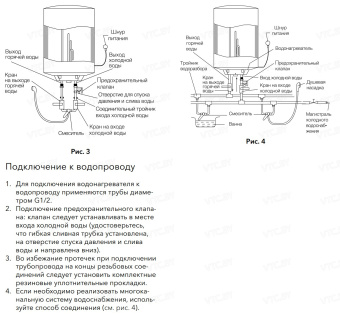 Накопительный электрический водонагреватель Electrolux EWH 50 Trend