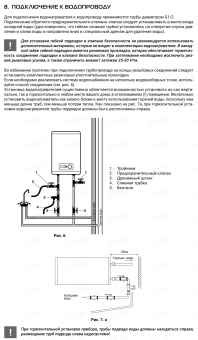 Накопительный электрический водонагреватель Royal Thermo RWH 100 Interio
