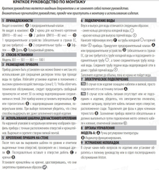 Накопительный электрический водонагреватель Ariston ABS VLS PRO R 80