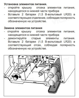 Газовая колонка Ariston Fast 10L NG