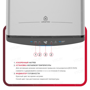 Накопительный электрический водонагреватель Ariston ABSE VLS PRO INOX PW 50