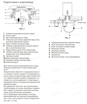 Накопительный электрический водонагреватель Electrolux EWH 80 Centurio DL