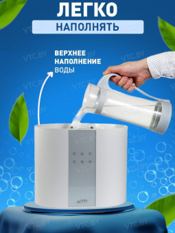 Увлажнитель воздуха AirInCom AC5501