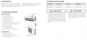 Кондиционер Royal Clima Aria DC Inverter RCI-AR35HN