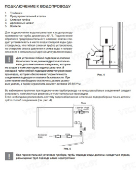 Накопительный электрический водонагреватель Royal Thermo RWH 30 Aqua Inox Inverter