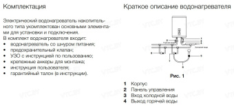 Накопительный электрический водонагреватель Electrolux EWH 100 Centurio DL