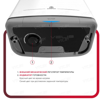 Накопительный электрический водонагреватель Ariston ABS VLS PRO R 50